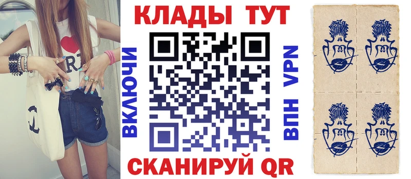 Как найти закладки Новый Оскол Альфа ПВП АМФЕТАМИН ГАШ Мефедрон