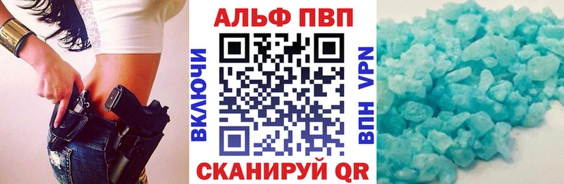 гидра как зайти  Новый Оскол  APVP СК КРИС 