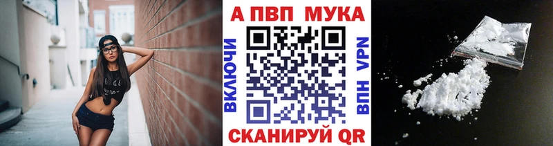 Alpha-PVP СК Новый Оскол