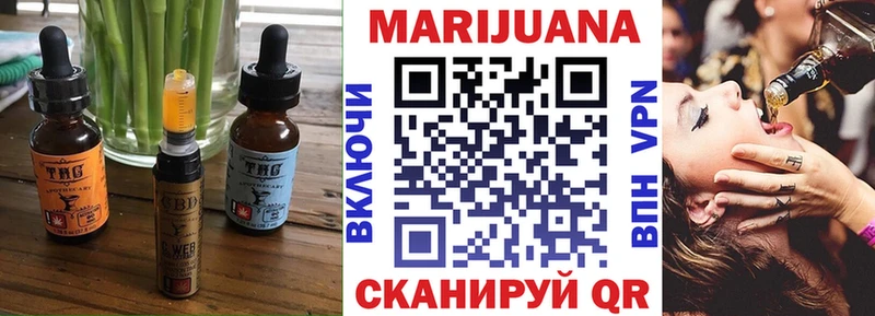 OMG   Новый Оскол  Cannafood марихуана 