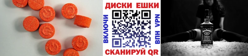 Ecstasy Cube  Новый Оскол 