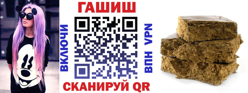 ГАШ VHQ  Новый Оскол 