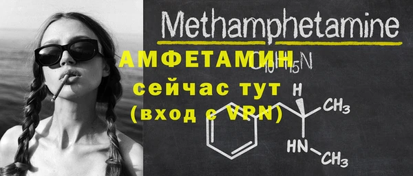 экстази Богородицк