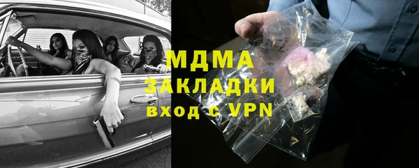 jwh Богородск