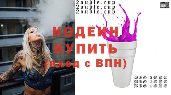 2c-b Богданович