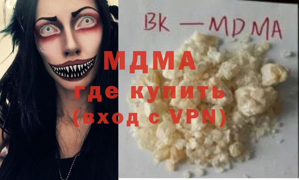 экстази Богородицк