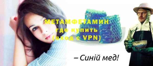 jwh Богородск