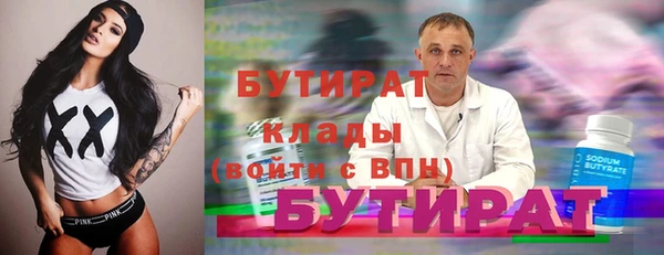 jwh Богородск