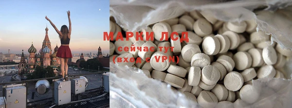 экстази Богородицк