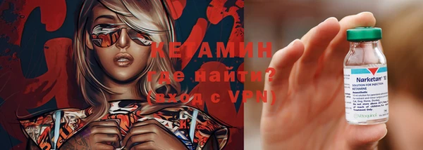2c-b Богданович