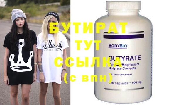 2c-b Богданович