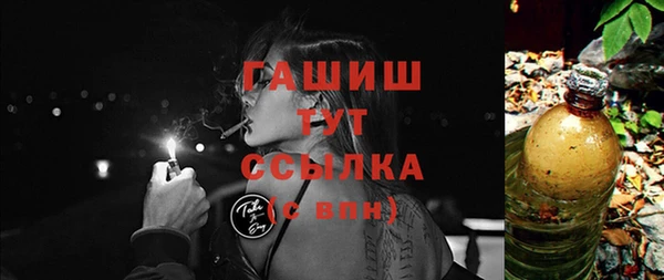экстази Богородицк