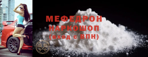 jwh Богородск