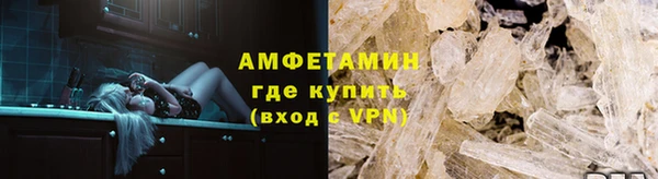 экстази Богородицк