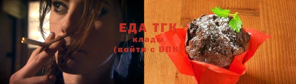 jwh Богородск