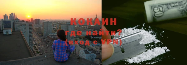 jwh Богородск