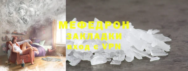 экстази Богородицк