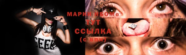 jwh Богородск