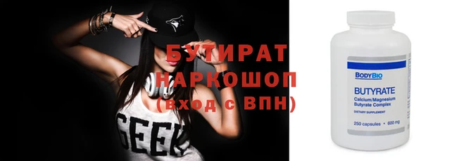 экстази Богородицк