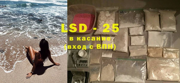 экстази Богородицк