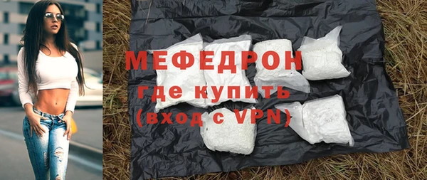 jwh Богородск