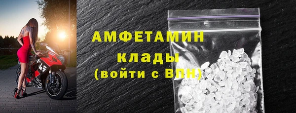 экстази Богородицк