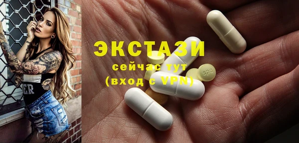 экстази Богородицк