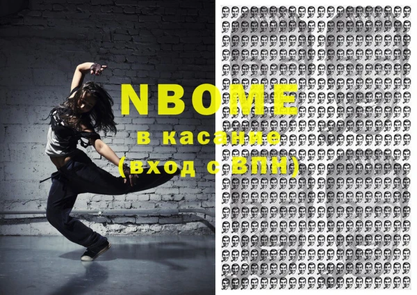 2c-b Богданович