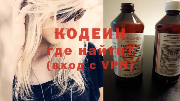 jwh Богородск