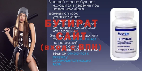 jwh Богородск