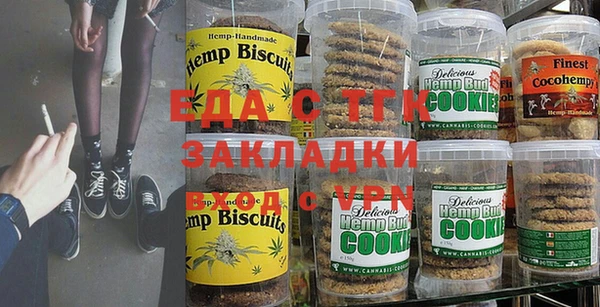 jwh Богородск
