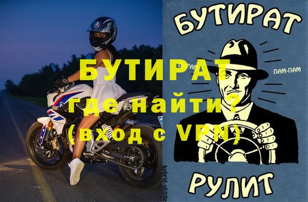 jwh Богородск