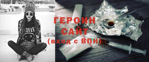jwh Богородск