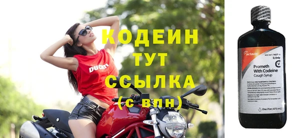 2c-b Богданович