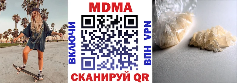 MDMA Molly  Новый Оскол 