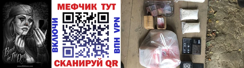как найти закладки  Новый Оскол  Меф 4 MMC 