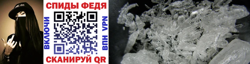 darknet формула  Новый Оскол  МЕТАМФЕТАМИН мет 