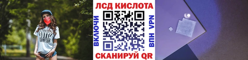 Марки 25I-NBOMe 1500мкг  Новый Оскол 